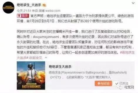 爆料新闻最新事件的主播,最新爆料事件背后的神秘主播